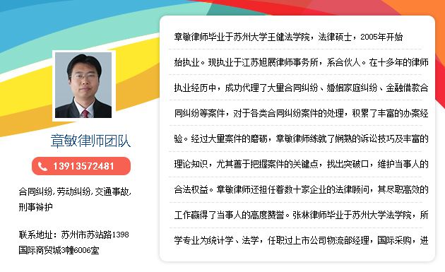 黄帅律师,杭州离婚财产纠纷律师,现执业于浙江融哲律师事务所